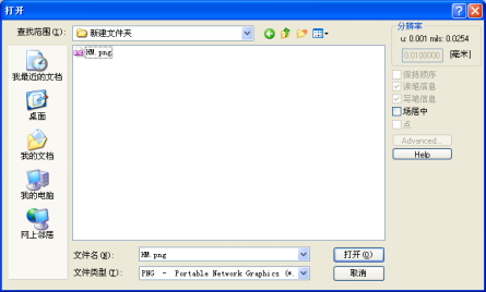 Samlight中空二维码打标(图2)