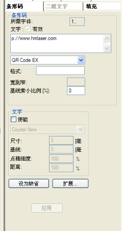 Samlight中空二维码打标(图5)