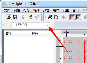 添加打标前处理和打标后处理(图2)